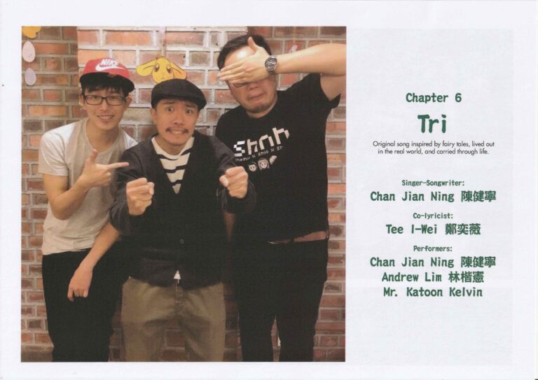 2017 Don't Let Children Know Program Chapter 6