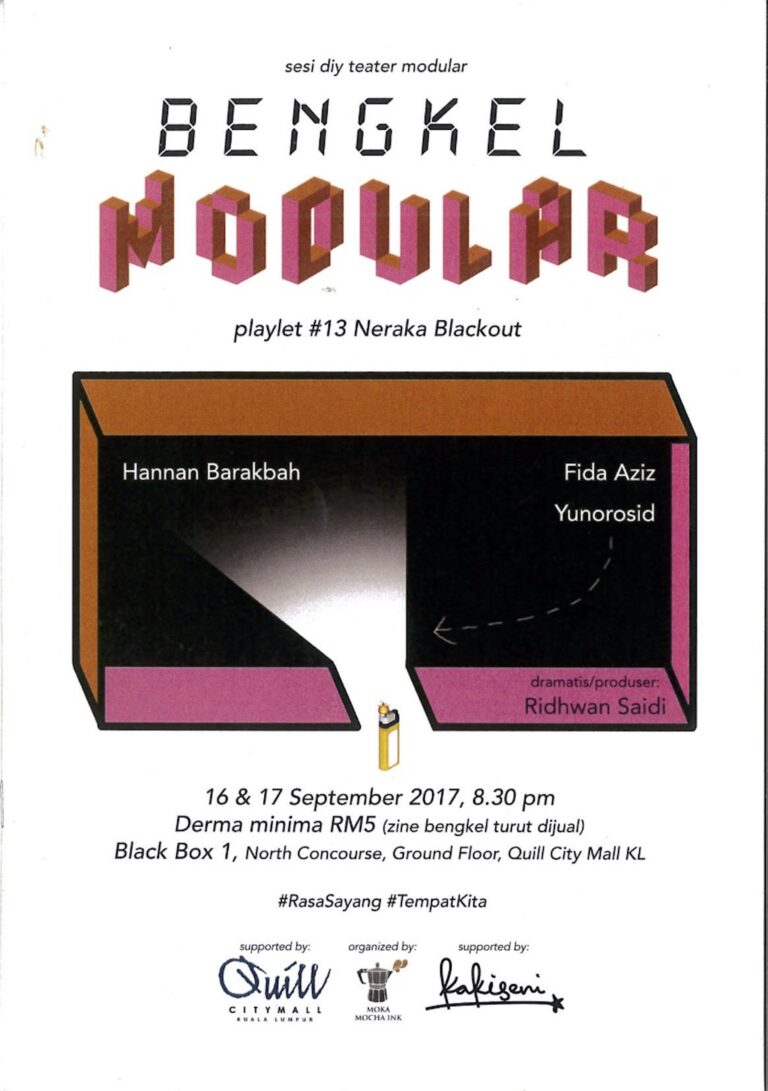 2017 Neraka Blackout cover