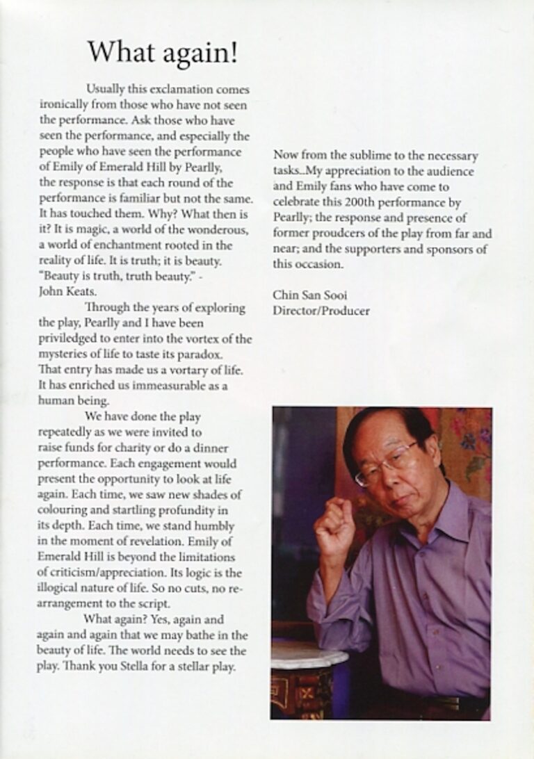 2017 Emily of Emerald Hill Director's message