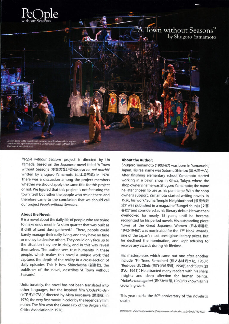 2017 People Without SeasonsSynopsis