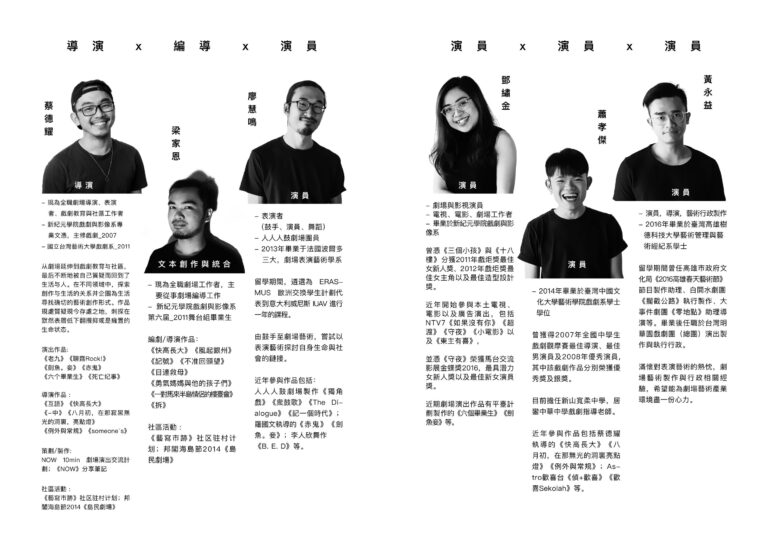 2017 A Dialogue Of Lack Lost Program Director Casts Profile