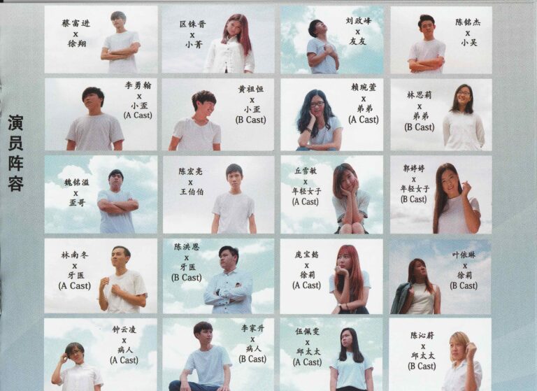 2017 You Are Young Program Casts