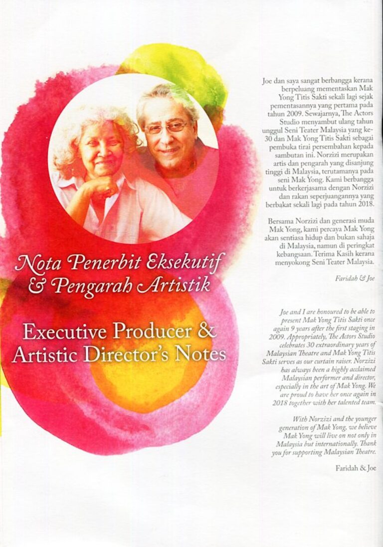 2018 Mak Yong Titis Sakti Cast and production crew list 15