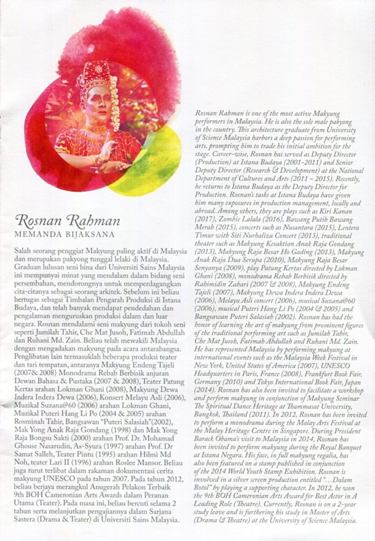 2018 Mak Yong Titis Sakti Cast and production crew list 8