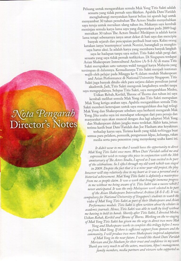 2018 Mak Yong Titis Sakti Director's message 1