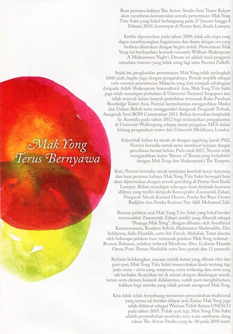 2018 Mak Yong Titis Sakti synopsis 1