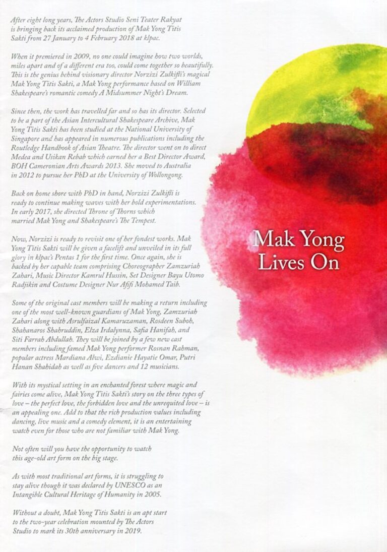 2018 Mak Yong Titis Sakti synopsis 2