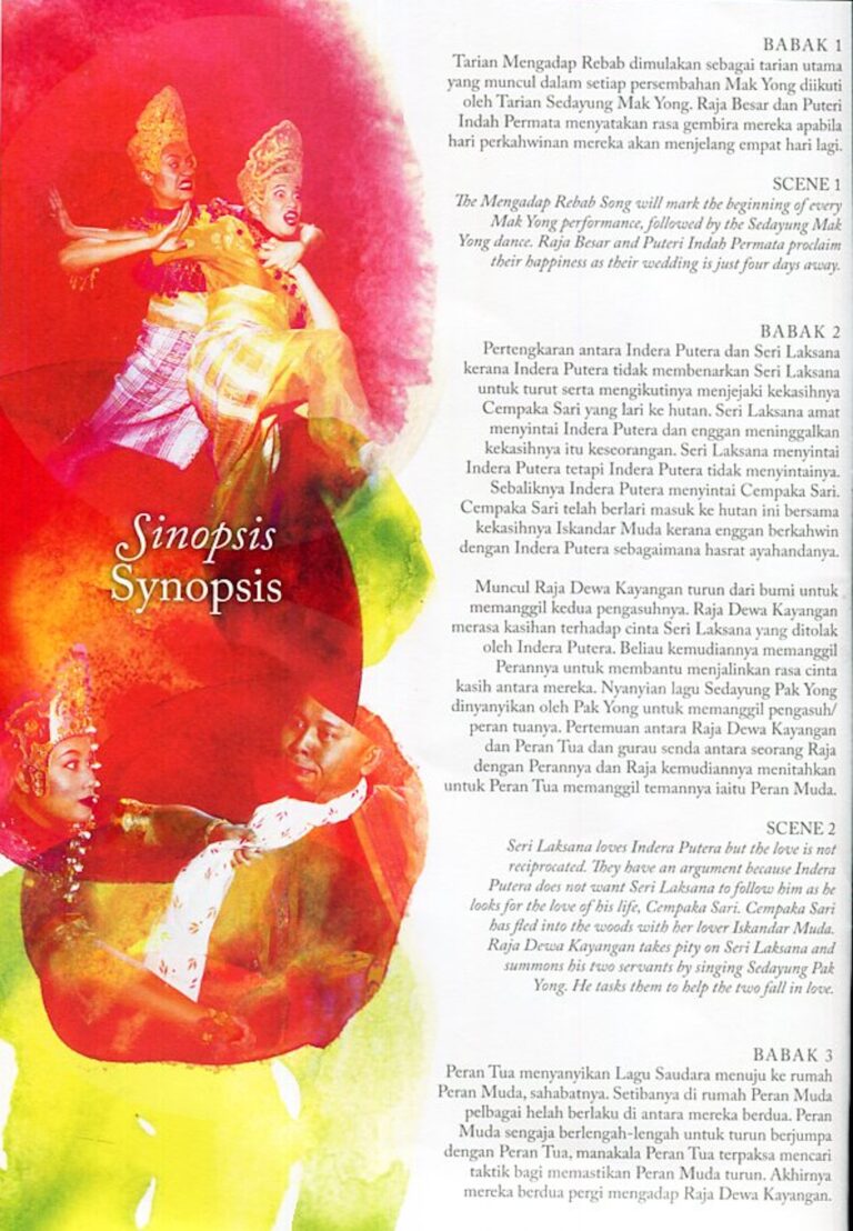 2018 Mak Yong Titis Sakti synopsis 3