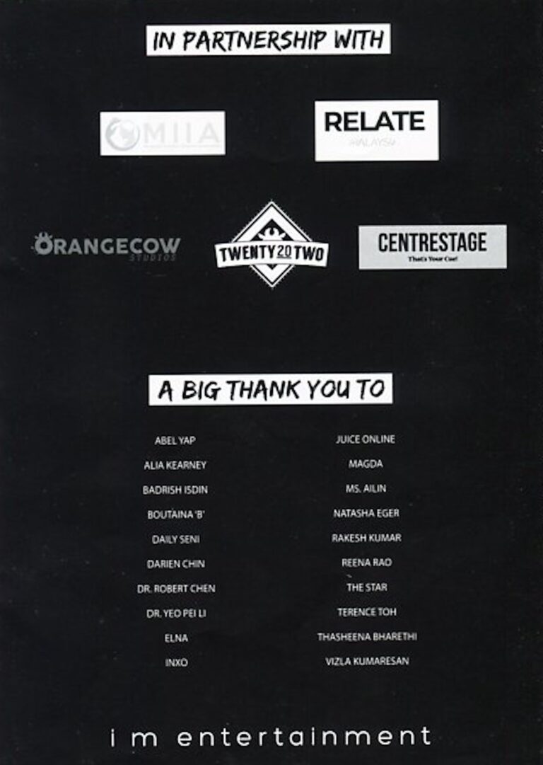 2018 The Human Exhibit Mentalhealth Cast and production crew list 2