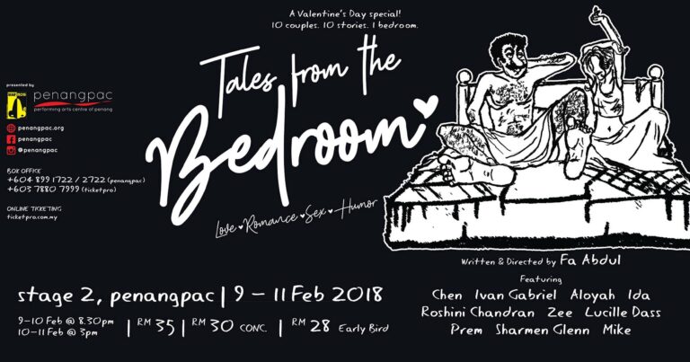 2018 Tales From The Bedroom cover