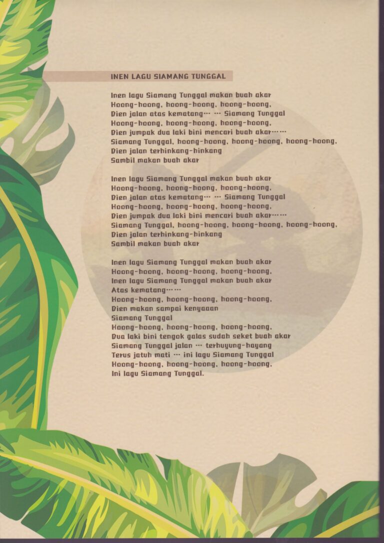 2018 Hoong Siamang Hooong Program Song