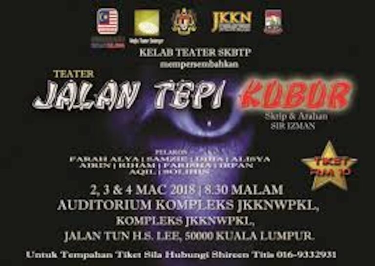 2018 Jalan Tepi Kubur cover