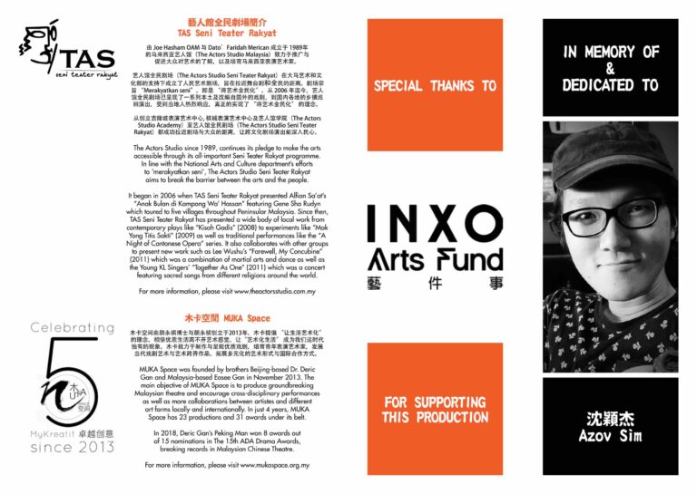 2018 Dont Let Writer Know Program Company Profile