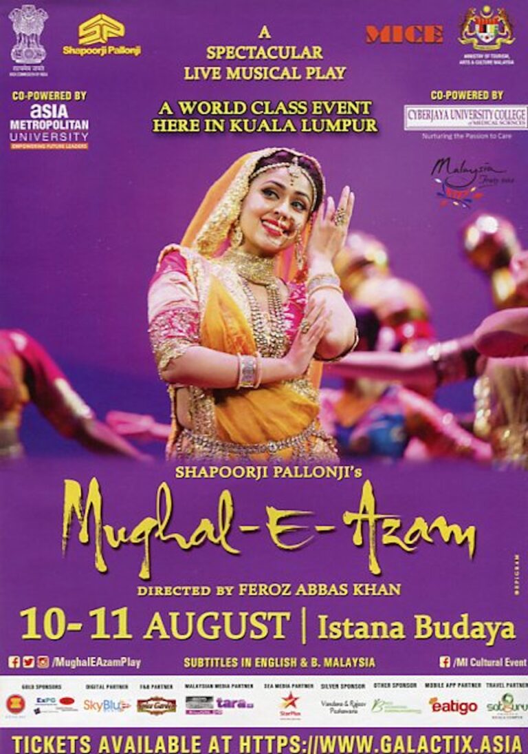 2018 Mughal-E-Azam cover 2