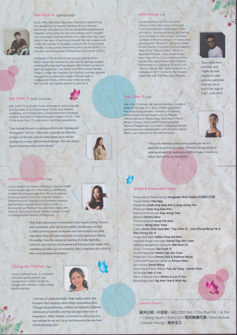 2018 Journey Of A Baby Butterfly Program Artists Profile 02