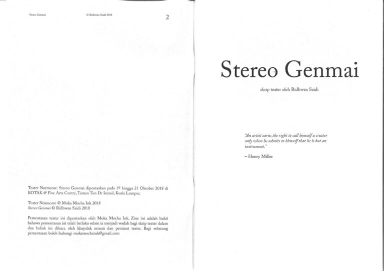 2018 Stereo Genmai cover 2