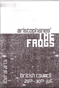 1968, The Frogs: Programme Cover