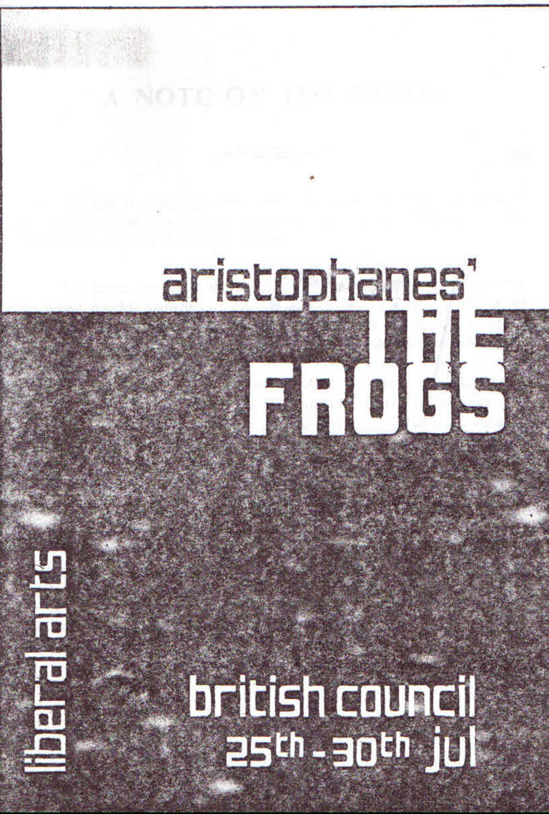 1968, The Frogs: Programme Cover