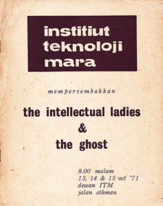 1971, The Intellectual Ladies | The Ghost: Programme Cover