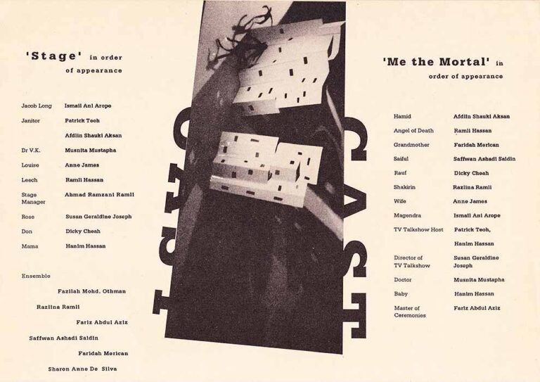 1991, Stage | Me, the Mortal: Cast