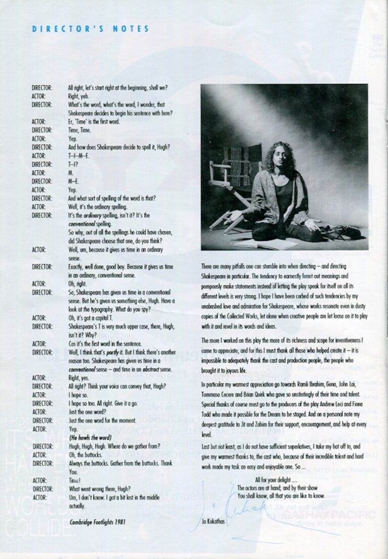 1991 A Midsummer Night's Dream Director's message
