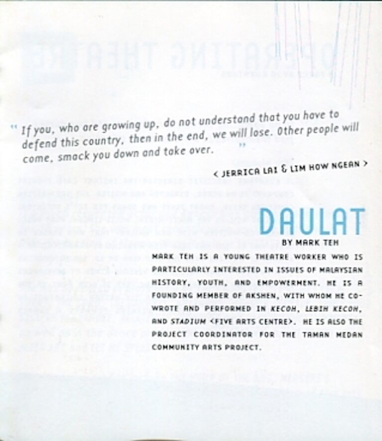 2003 7 Ten synopsis 6