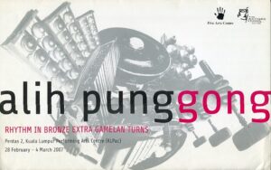 2007 Alih Punggong cover