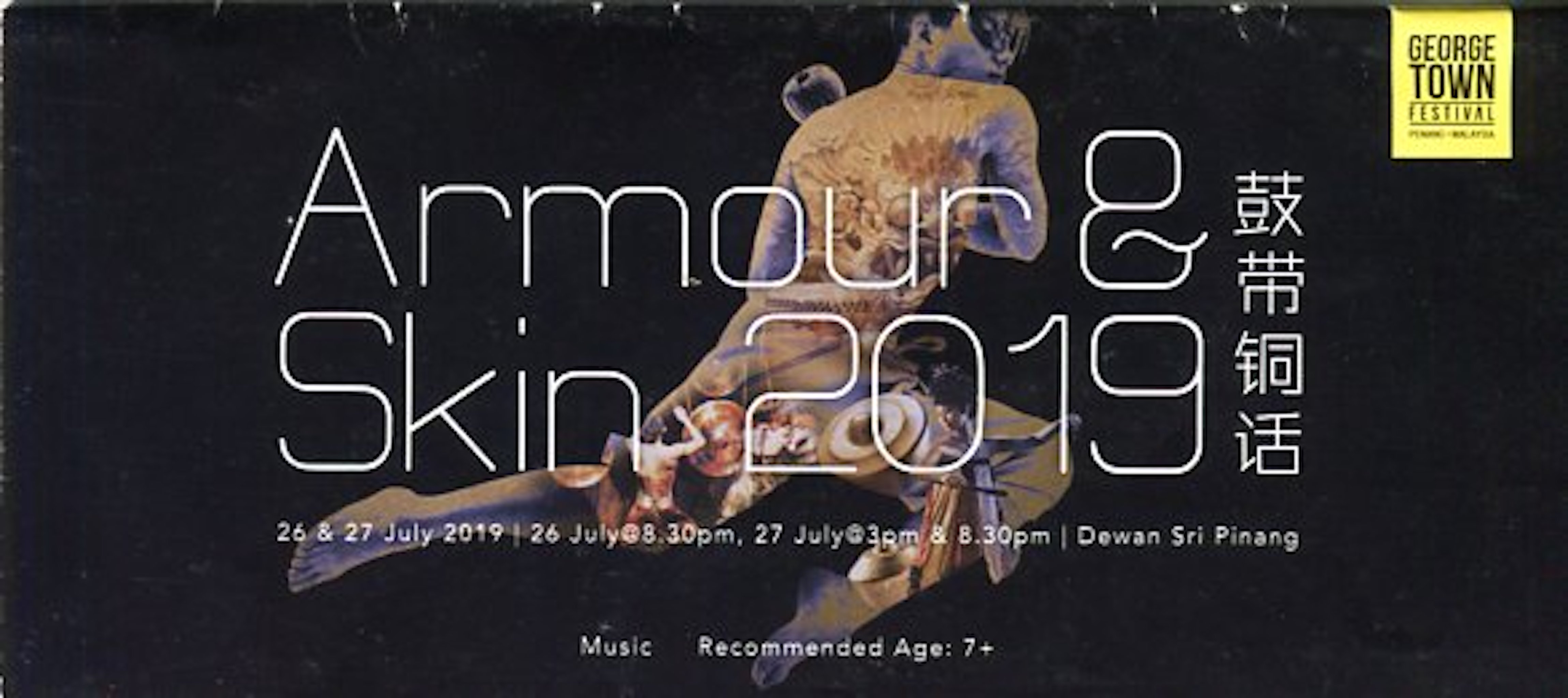 2019 Armour & Skin 2019 cover
