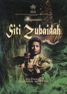 2000 Bangsawan Siti Zubaidah cover 1