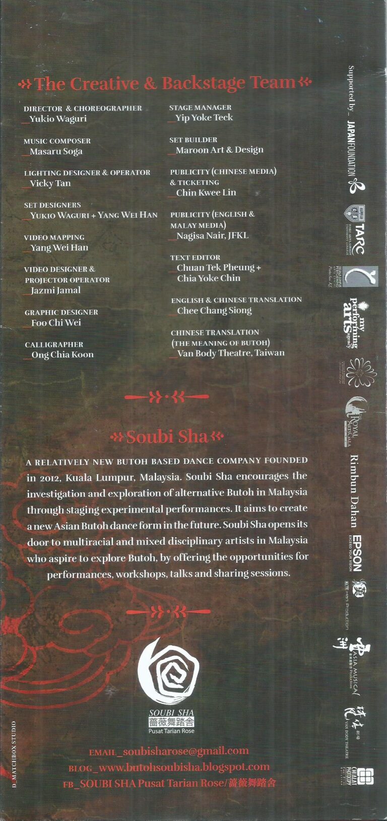 2014_ReminiscenceTheWorldOfTheStrangeTales_back