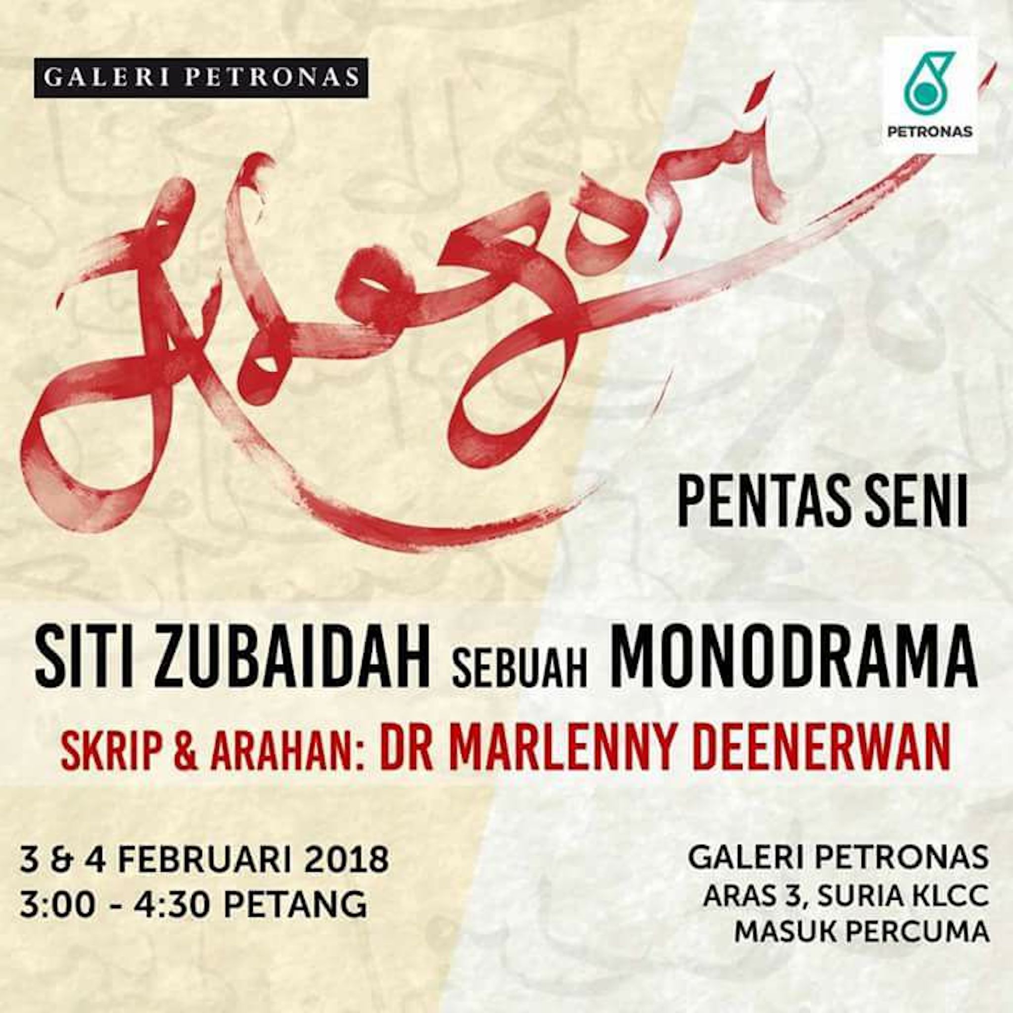 2018 Siti Zubaidah Sebuah Monodrama cover