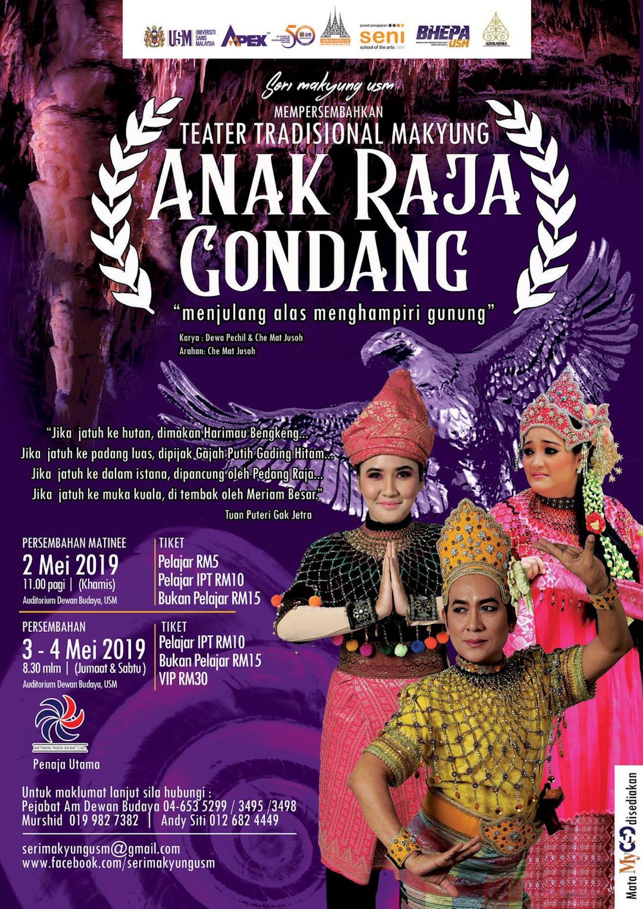 2019 Makyung Anak Raja Gondang cover