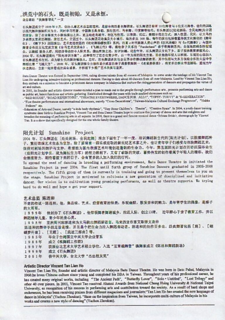 2009 I'm Coming Directors message