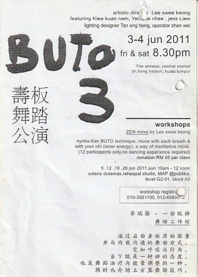 2011 Buto 3 Cover