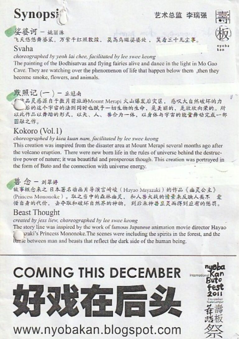 2011 Buto 3 Synopsis of performance