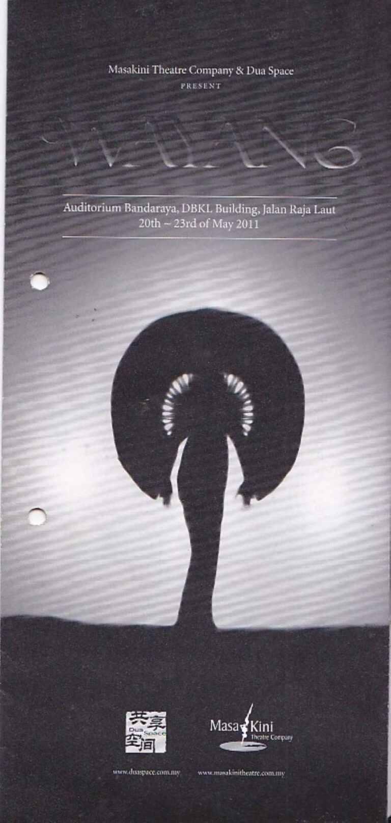 2011 Wayang Cover