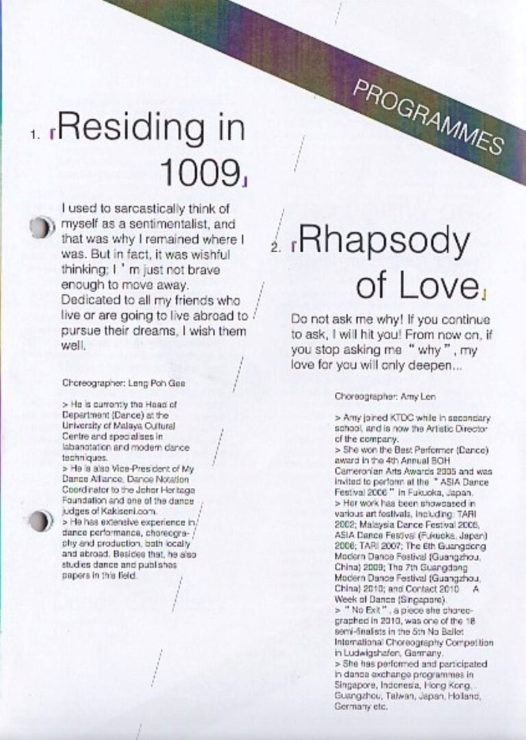2011 We Dance Synopsis Performance