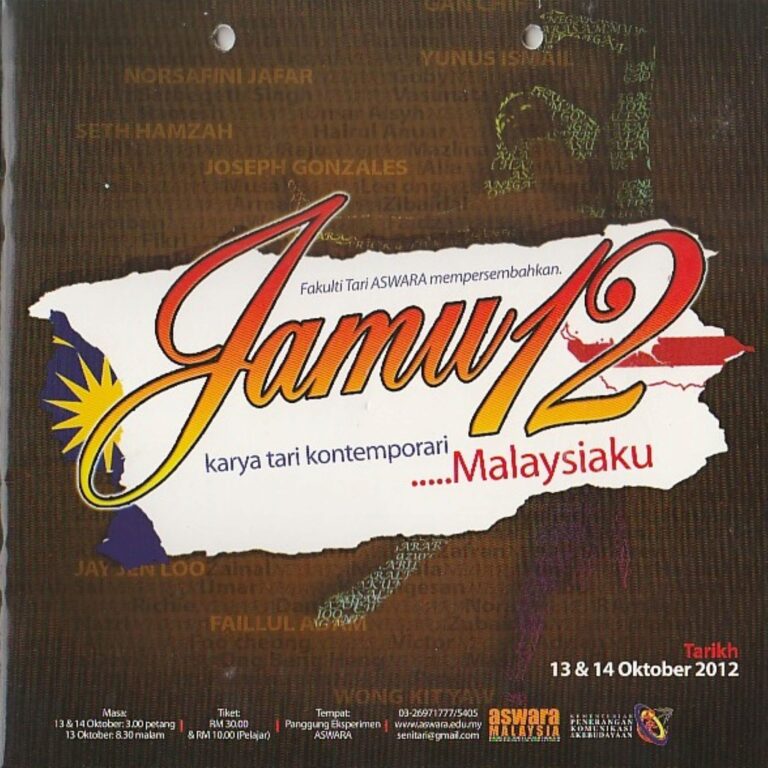 2012 Jamu 12 Cover