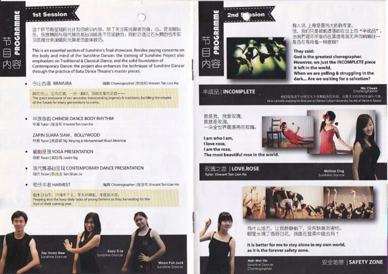 2012 The Seventh Heaven Synopsis of Performance 1