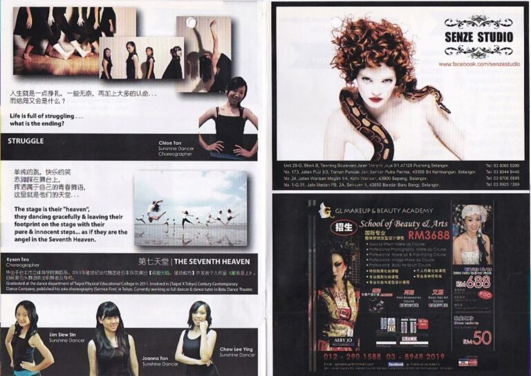 2012 The Seventh Heaven Synopsis of Performance 2