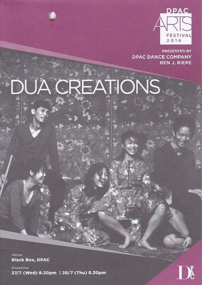 2016 Dua Creations Cover