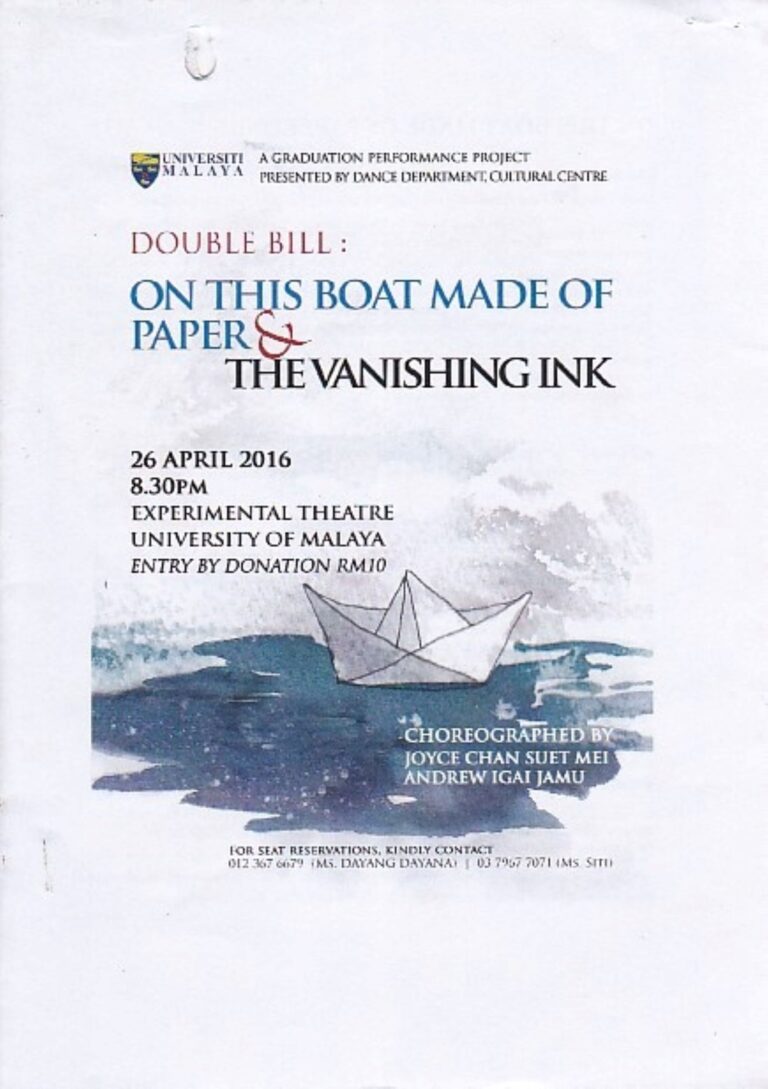 2016 On This Boat Made of Paper & The Vanishing Ink Cover