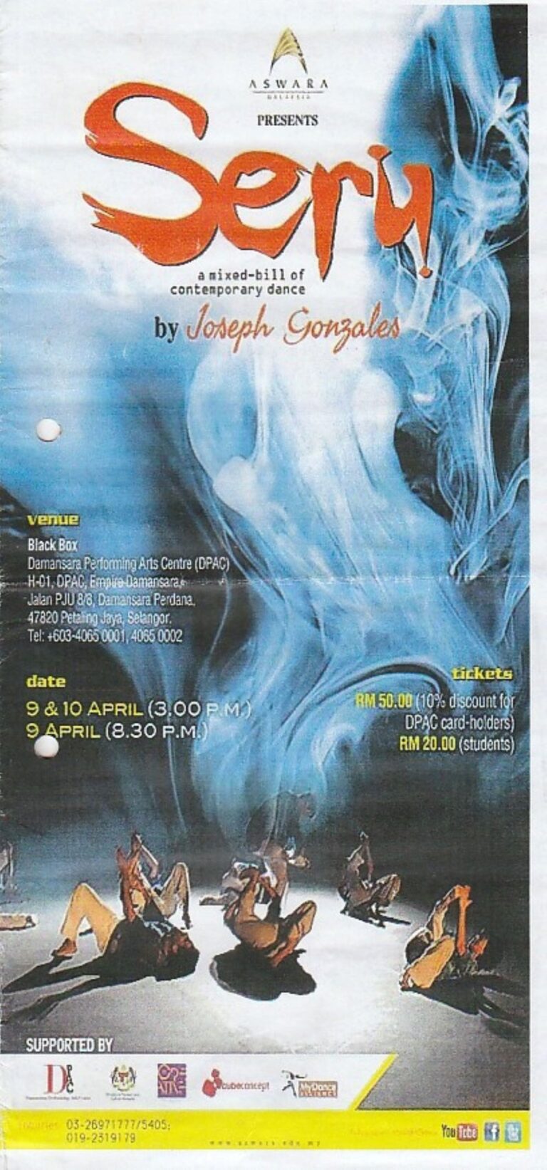 2016 Seru Cover
