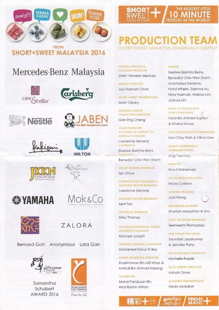 2016 Short+Sweet Malaysia: Dance: Week 2 Credits