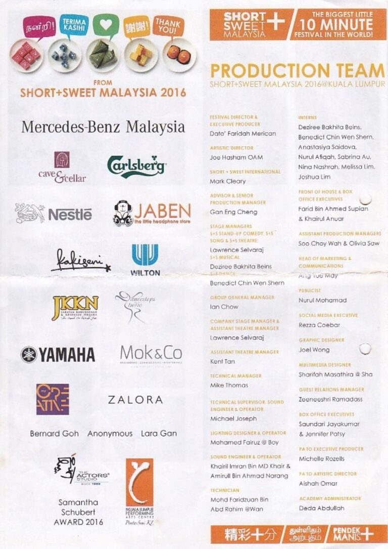 2016 Short+Sweet Malaysia: Dance: Week 3 Credits