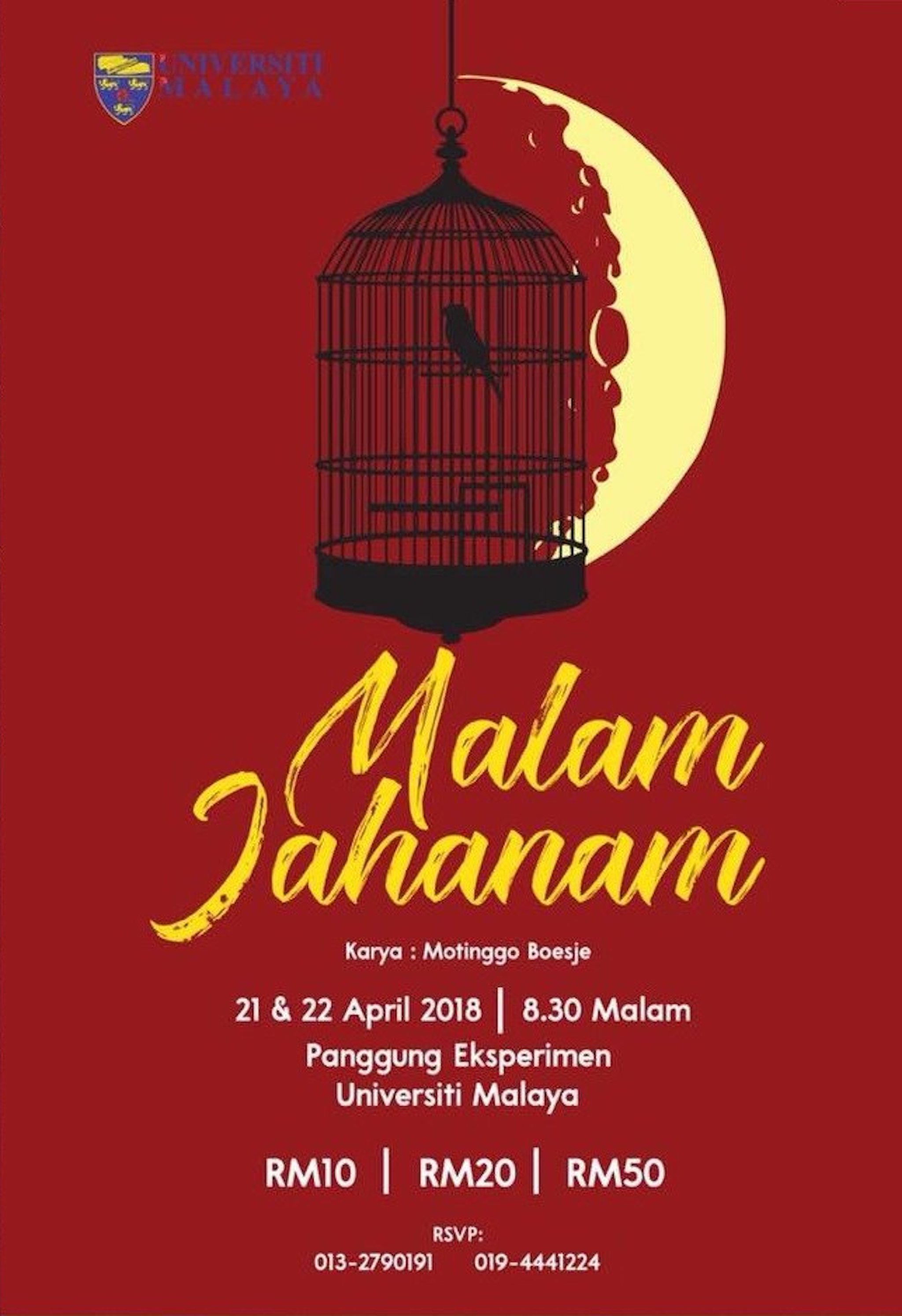 2018 Malam Jahanam cover