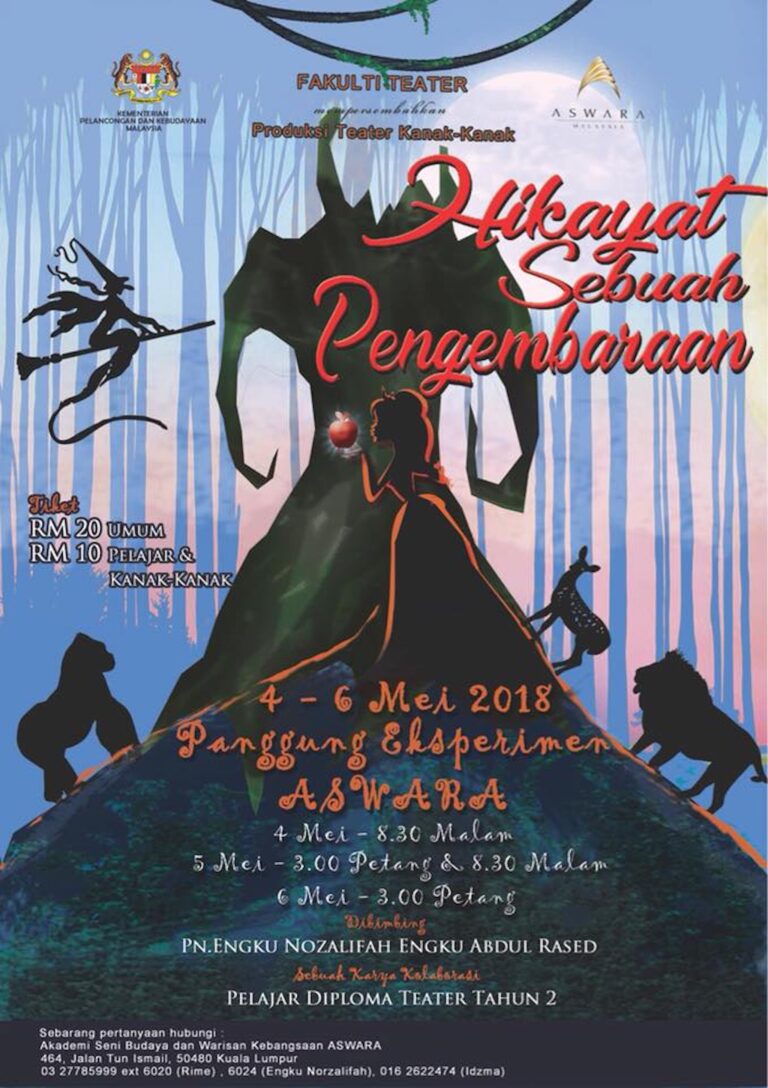 2018 Hikayat Sebuah Pengembaraan cover