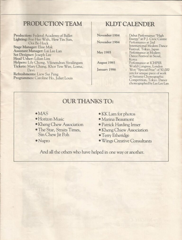 1986 KLDT Dance Production team