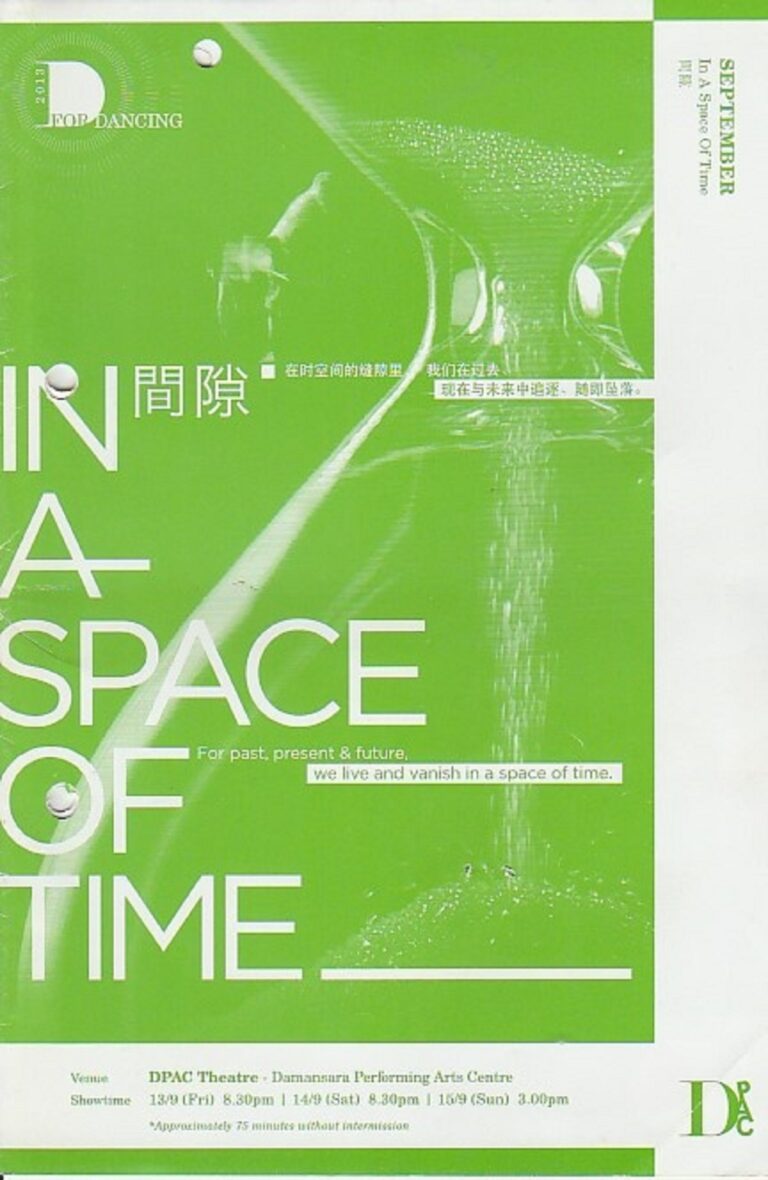 2013 In A Space of Time Cover