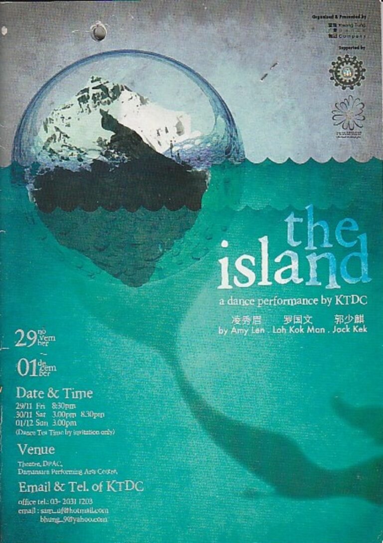 2013 The Island Cover